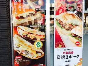 ドトールコーヒーショップ エミオ狭山市店