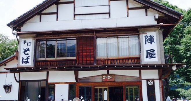Jinya