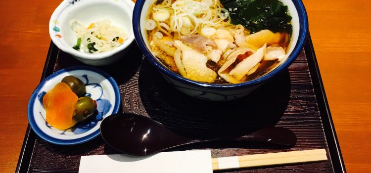 Meigetsuso Airport Kitchen Keyaki