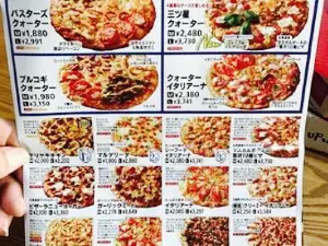 Pizza-la Shin Hodogaya