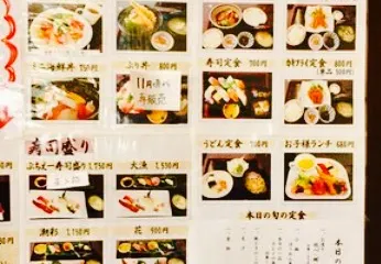 Anshin Shokudou Shiosai