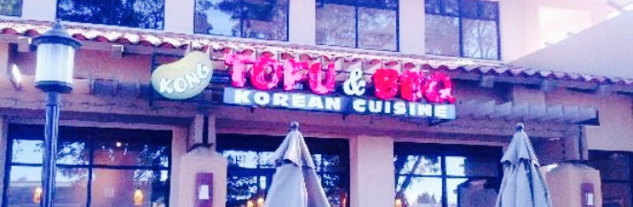 Kong Tofu and BBQ Korean Cuisine