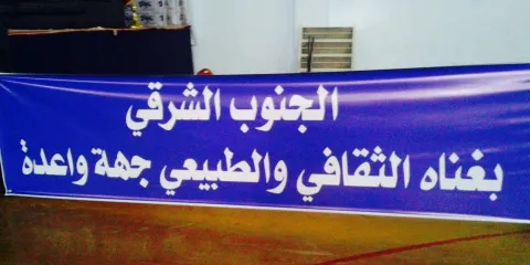 Cafe Restaurant TOMBOUCTOU