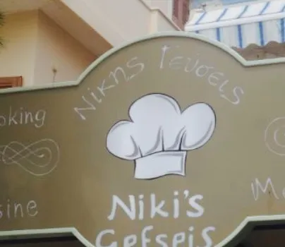Niki's Gefseis