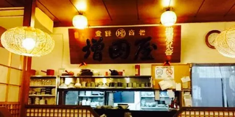 Masudaya Kokusaiji Part 17