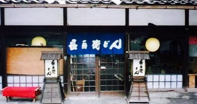 Chobeidon