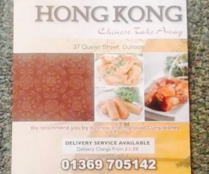 Hong Kong Carry out