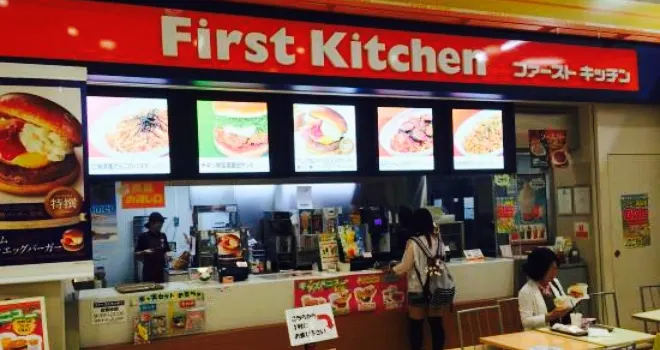 First Kitchen - Kamagaya Aeon Shopping Center