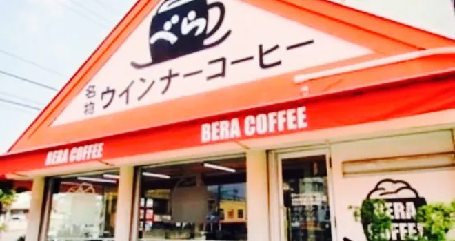 Bera Coffee Seko