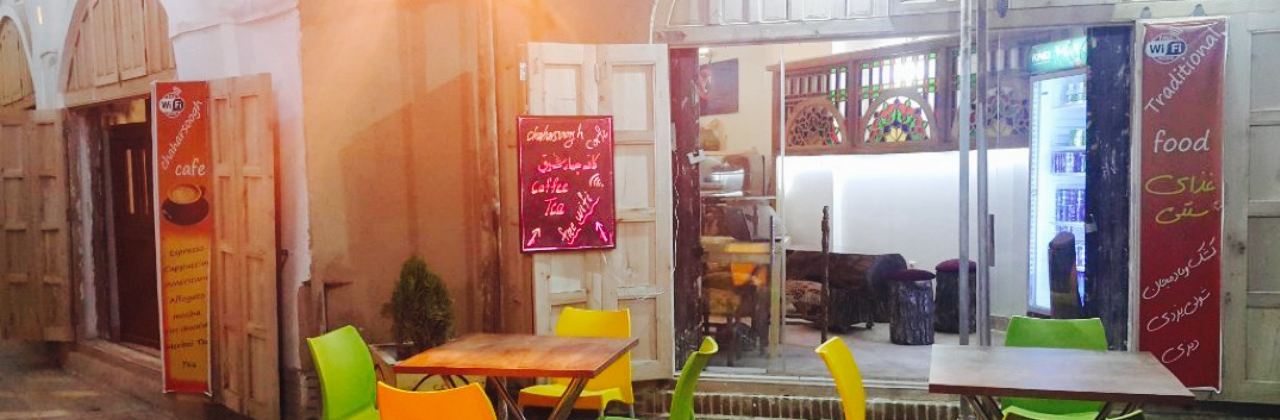 Chaharsoogh Cafe & restaurant