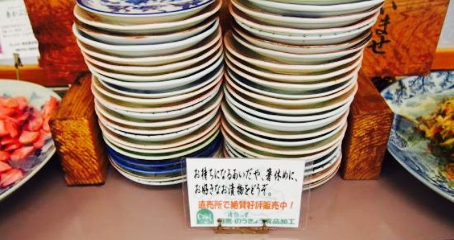 Fukusoan
