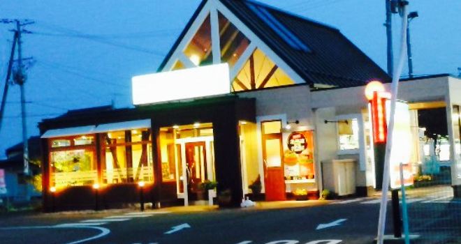 Mos Burger Fukushima Yagita