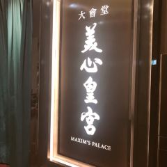 Maxim's Palace User Photo