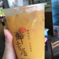 禦香屋張用戶圖片