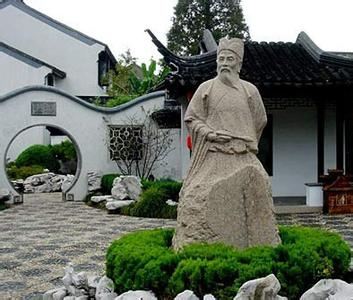 吳鎮紀念館，坐落在浙江省嘉善縣城花園路，佔地面積近3千平方米