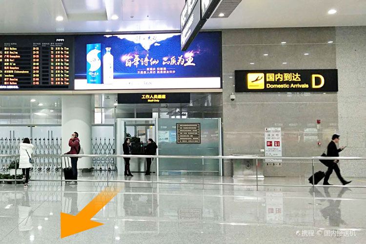 重慶空港（重慶江北国際空港・CKG）の基本情報