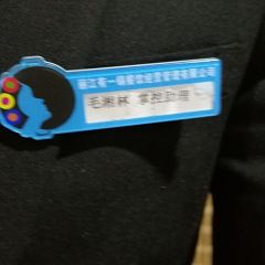 有一锅(古城北门店) User Photo