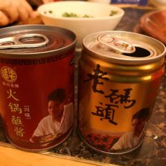 Lao MaTou Hotpot (YuLin) User Photo
