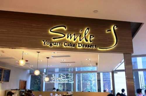 Smile