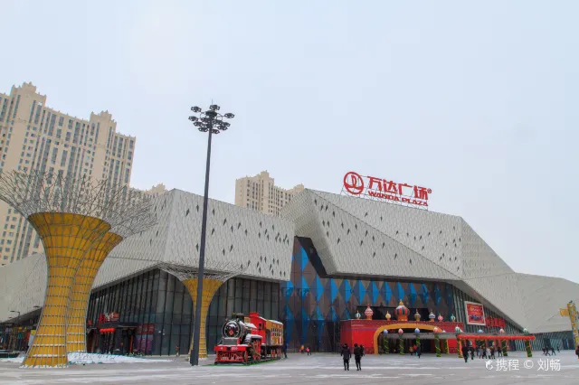 萬達廣場(哈西店)