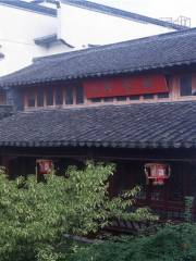 Former Residence of Li Xiangjun