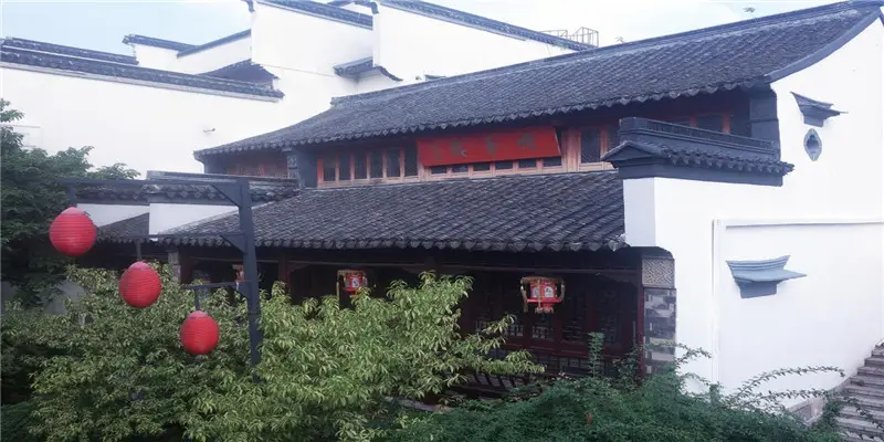 Former Residence of Li Xiangjun