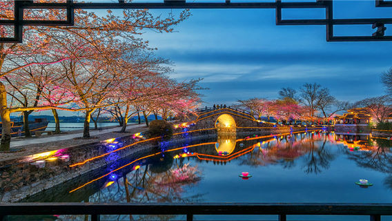 Wuxi
