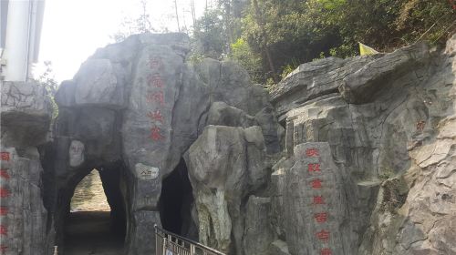 Liubei Cave Canyon Scenic Area