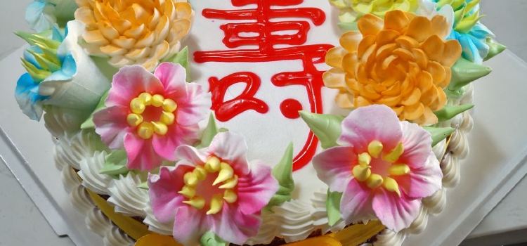 華美餅屋