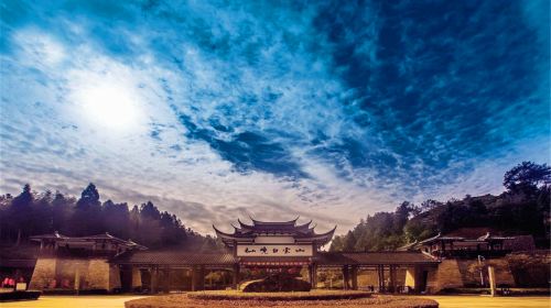 White Cloud Mountain in Fu'an