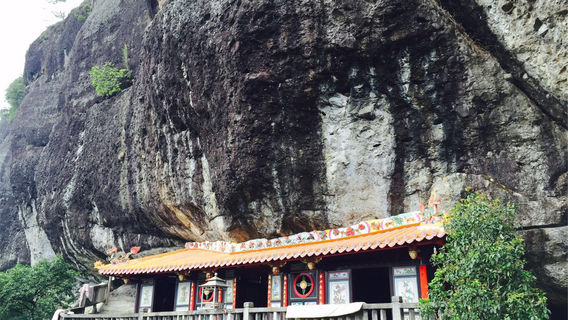 永春船山岩生態園