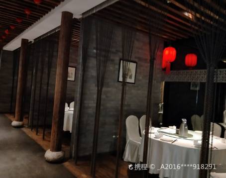 西安飯莊·非遺陝菜(鐘樓店)