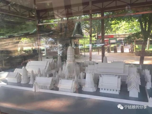 마하 탓 사원