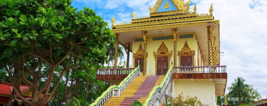 Sihanoukville