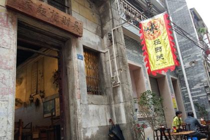 Wu Cai Ji Noodle Restaurant