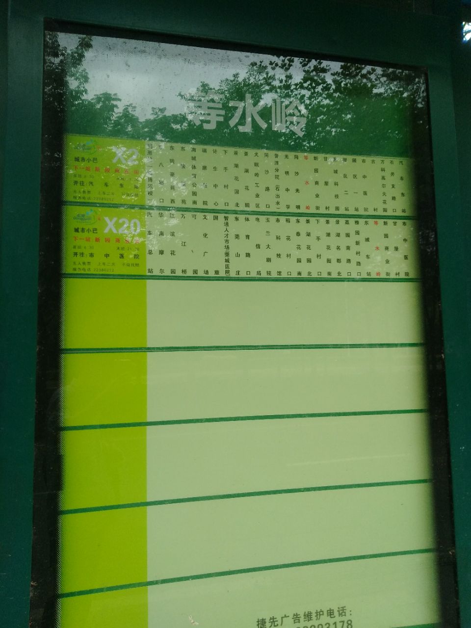 Tongsha Reservoir Attraction Reviews Tongsha Reservoir Tickets Tongsha Reservoir Discounts Tongsha Reservoir Transportation Address Opening Hours Attractions Hotels And Food Near Tongsha Reservoir Trip Com