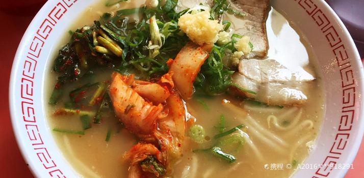 Kinryu Ramen Dotombori