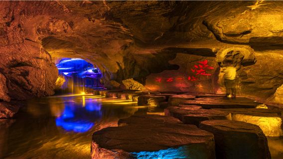 Ciyun Cave