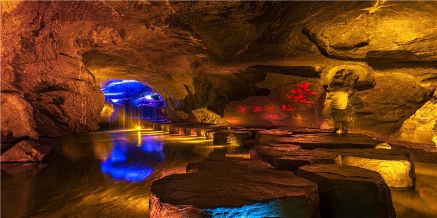 Ciyun Cave