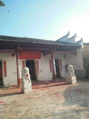 Ancestral Hall of Family Wang
