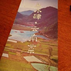 LAN MU SI YUN NA LAO DIAN YUN NA LAO DIAN User Photo