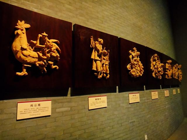 Guangdong Provincial Museum