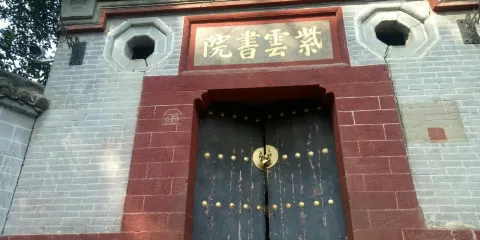 紫雲山