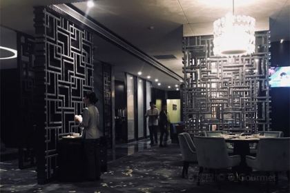 珠海海灣大飯店·海灣壹品