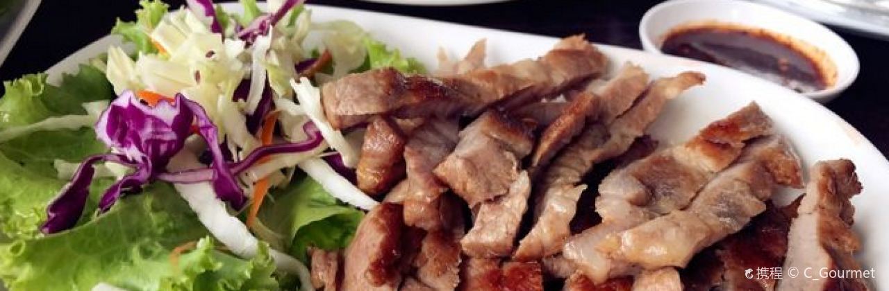 Green Tree Rest. & Pub