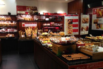 Le Pain de Joel Robuchon