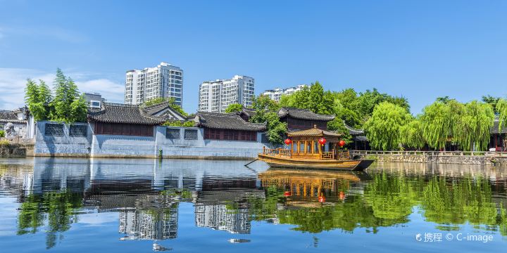Shuihuiyuan Park