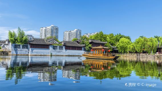 Shuihui Garden
