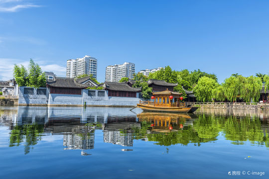 Shuihui Garden