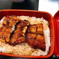 Yoshizuka Unagi User Photo